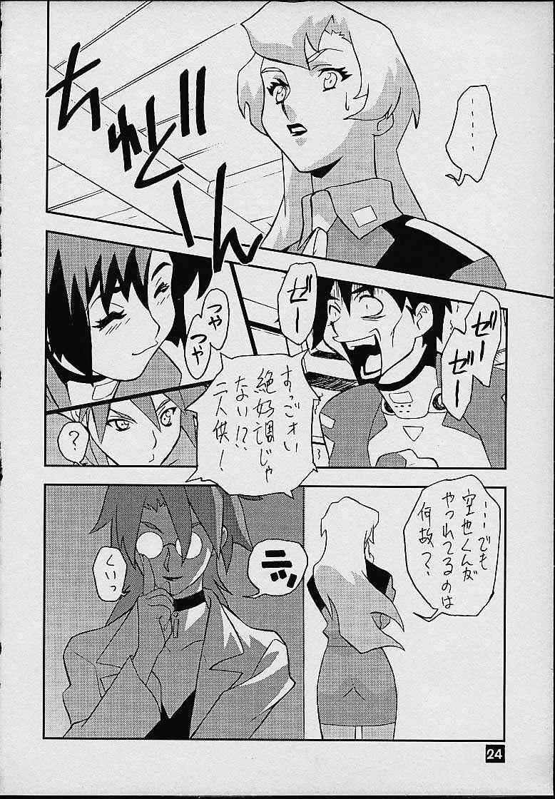 (C60) [Sanryuu Club (Suzuki Gamma)] Avaruta no Wandaba Shukan page 22 full