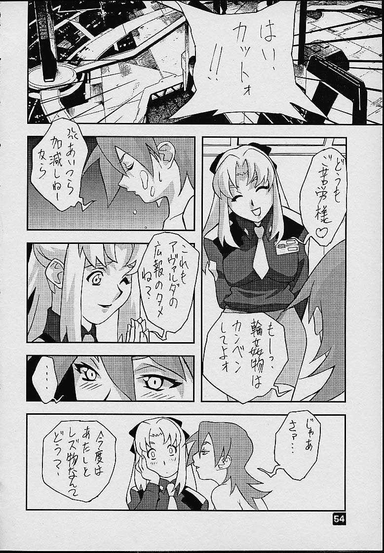 (C60) [Sanryuu Club (Suzuki Gamma)] Avaruta no Wandaba Shukan page 48 full