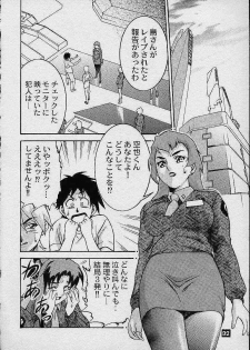 (C60) [Sanryuu Club (Suzuki Gamma)] Avaruta no Wandaba Shukan - page 28