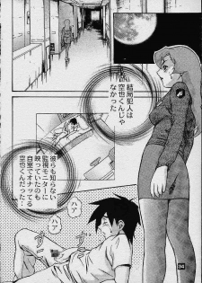 (C60) [Sanryuu Club (Suzuki Gamma)] Avaruta no Wandaba Shukan - page 30