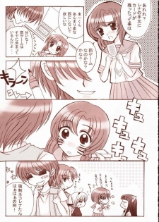(C67) [Ro i yaru miru kuma ni α (Arihara Tonoko)] Higurashi no namida (Higurashi no Naku Koro ni) - page 4