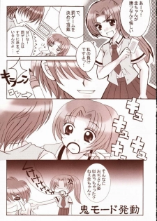 (C67) [Ro i yaru miru kuma ni α (Arihara Tonoko)] Higurashi no namida (Higurashi no Naku Koro ni) - page 6