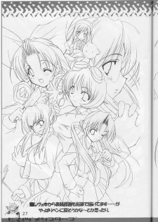 (C60) [HarthNir (Misakura Nankotsu)] Binzume Sisters 1-B (Guilty Gear, Sister Princess) - page 27
