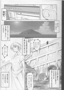 (C60) [HarthNir (Misakura Nankotsu)] Binzume Sisters 1-B (Guilty Gear, Sister Princess) - page 5