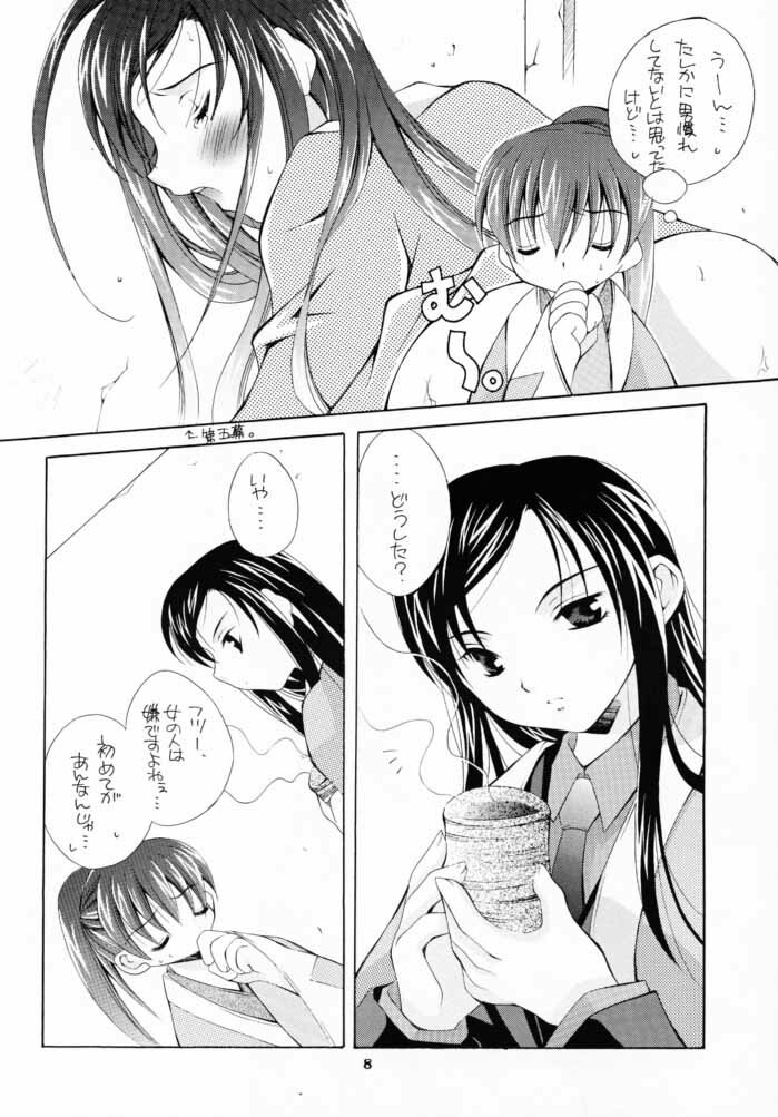 (CR28) [Baby Maniacs (Morinaga Chiyoko)] Shidou Fukakugo (Gyousatsu Shinsengumi) page 7 full