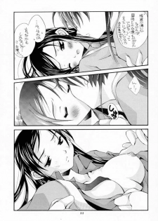 (CR28) [Baby Maniacs (Morinaga Chiyoko)] Shidou Fukakugo (Gyousatsu Shinsengumi) - page 10