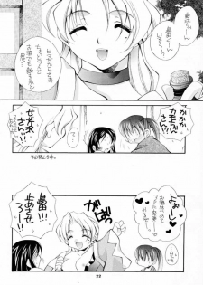 (CR28) [Baby Maniacs (Morinaga Chiyoko)] Shidou Fukakugo (Gyousatsu Shinsengumi) - page 21