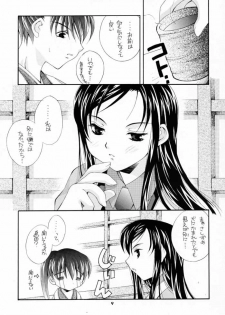 (CR28) [Baby Maniacs (Morinaga Chiyoko)] Shidou Fukakugo (Gyousatsu Shinsengumi) - page 8