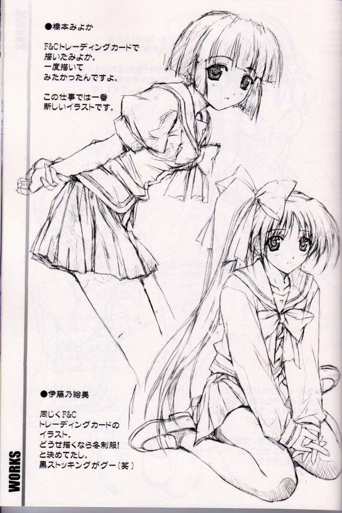 (C61) [Shikkokuno J.P.S. (Hasumi Elan)] BLACK BEAUTY 2001 page 27 full