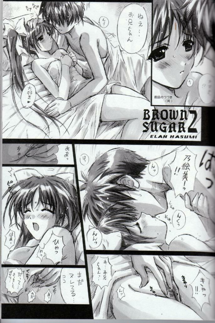 (C61) [Shikkokuno J.P.S. (Hasumi Elan)] BLACK BEAUTY 2001 page 4 full