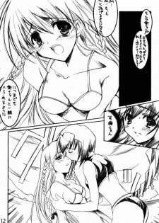 (C60) [HarthNir (Misakura Nankotsu)] Binzume Sisters 1-A (Sister Princess) - page 11