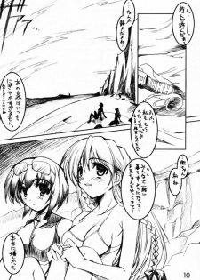 (C60) [HarthNir (Misakura Nankotsu)] Binzume Sisters 1-A (Sister Princess) - page 9