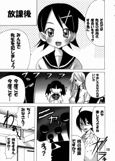 [PH (Tam)] Konnichiwa Positive Sensei (Sayonara Zetsubou Sensei) - page 12