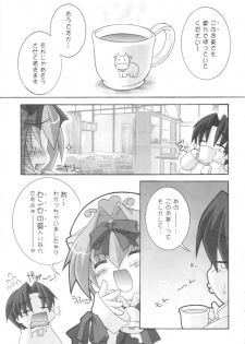 Kemono Gakuen - page 6