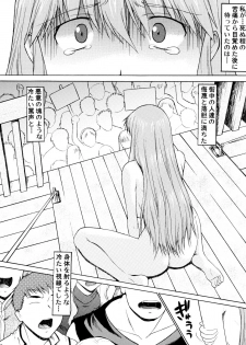 (C76) [Shuudan Bouryoku (Murasaki Syu)] Hooliganism 16 -Exhibition DX8- | Record of ALDELAYD Act.11 - page 15