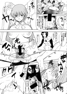 (C76) [Shuudan Bouryoku (Murasaki Syu)] Hooliganism 16 -Exhibition DX8- | Record of ALDELAYD Act.11 - page 48