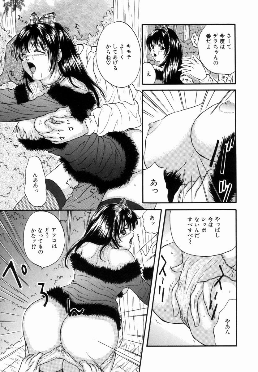 [Getto Manten] Kanin! Biniku Shimai page 128 full