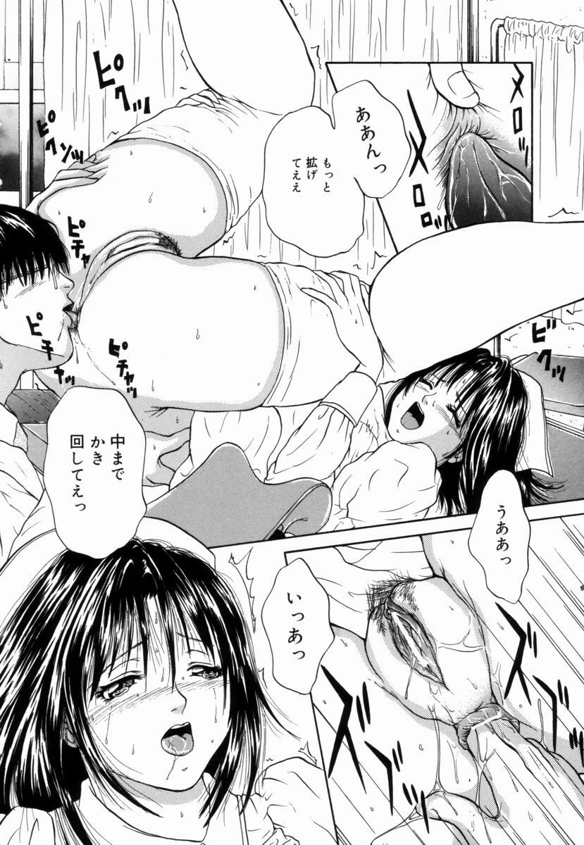 [Getto Manten] Kanin! Biniku Shimai page 13 full