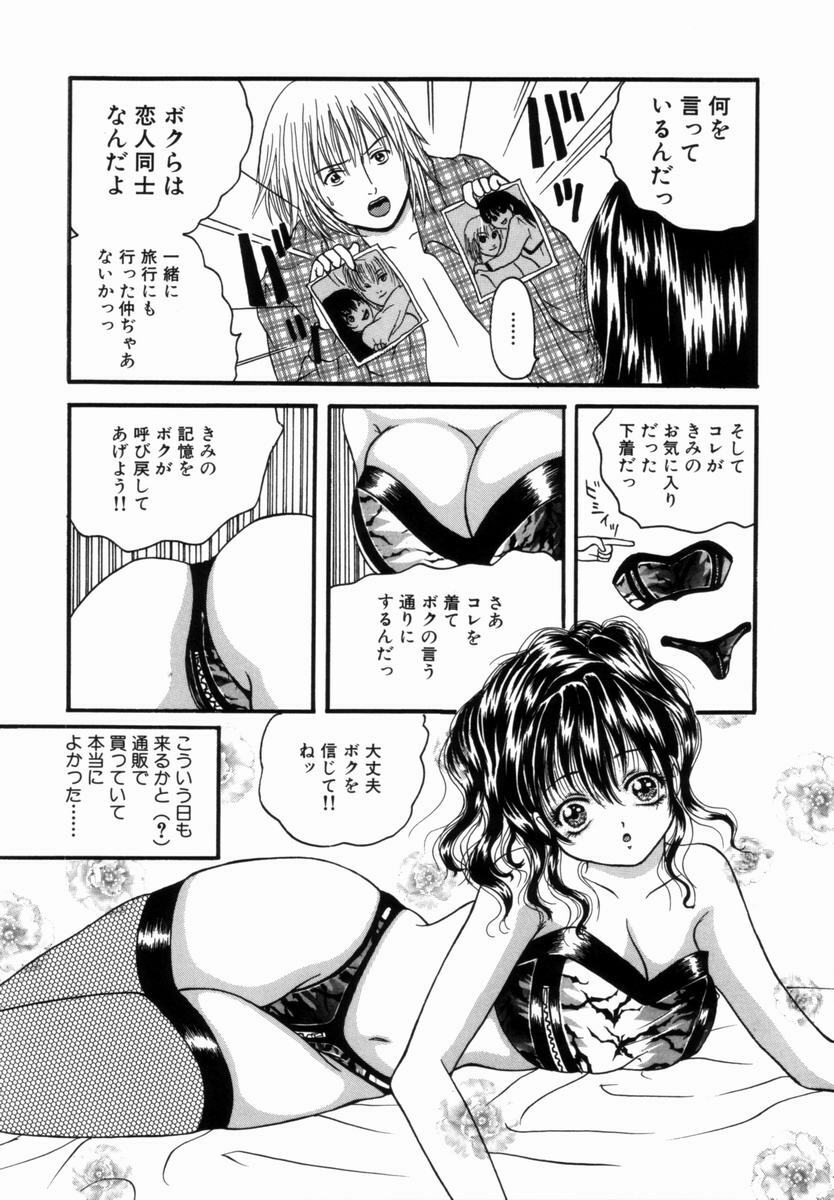 [Getto Manten] Kanin! Biniku Shimai page 141 full