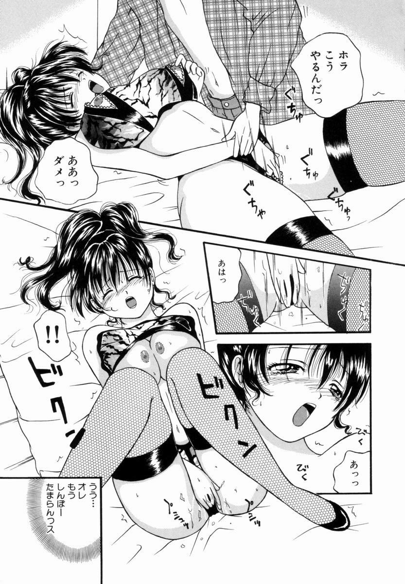 [Getto Manten] Kanin! Biniku Shimai page 144 full