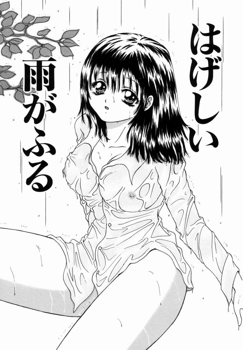 [Getto Manten] Kanin! Biniku Shimai page 152 full