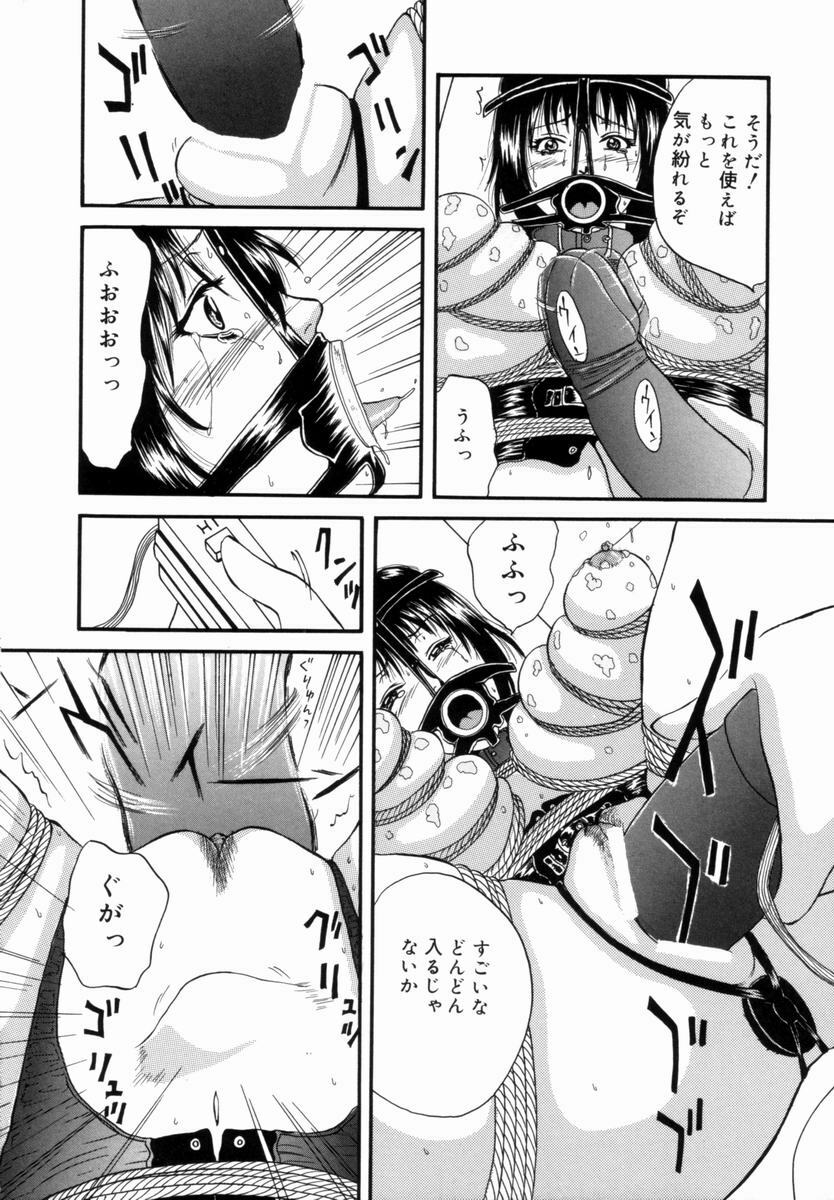 [Getto Manten] Kanin! Biniku Shimai page 31 full