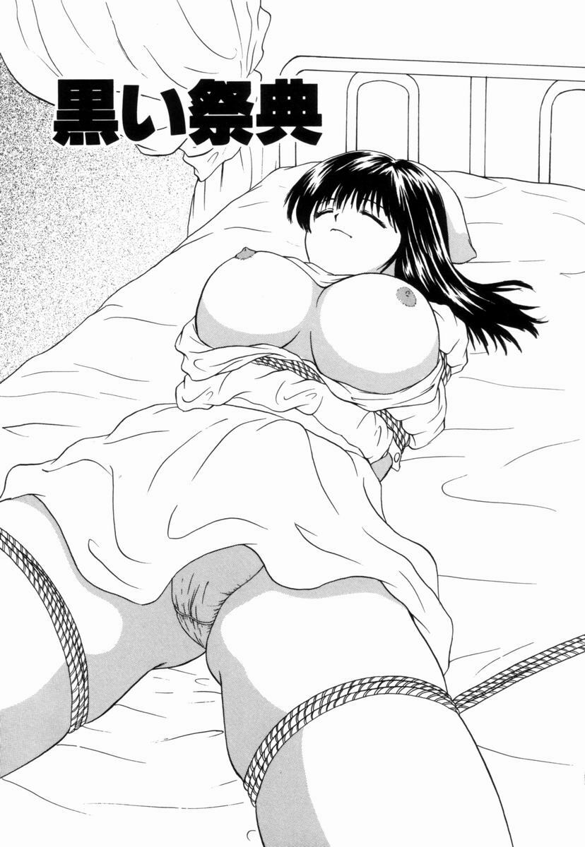 [Getto Manten] Kanin! Biniku Shimai page 38 full