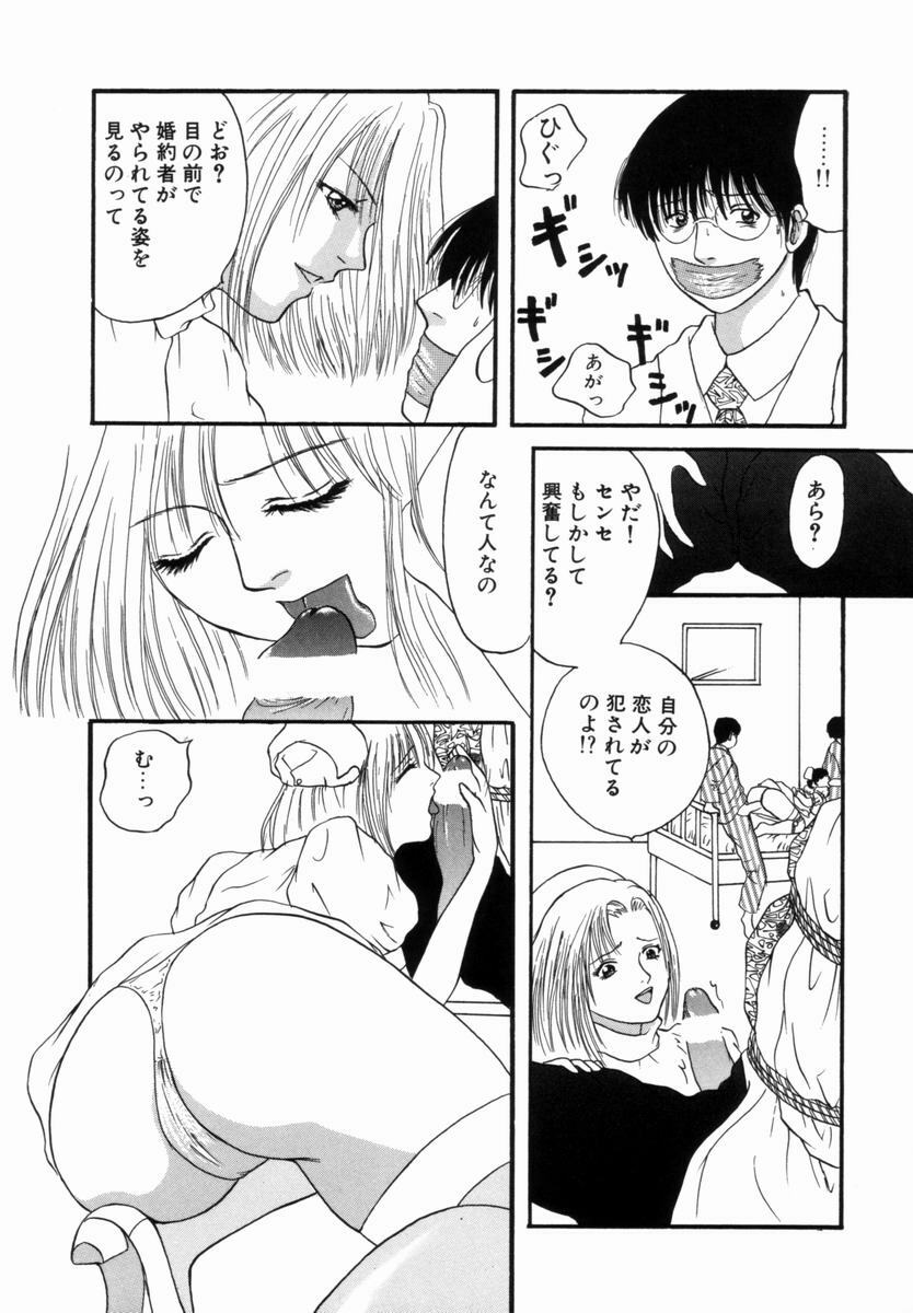 [Getto Manten] Kanin! Biniku Shimai page 50 full