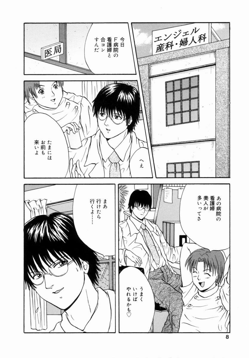 [Getto Manten] Kanin! Biniku Shimai page 7 full