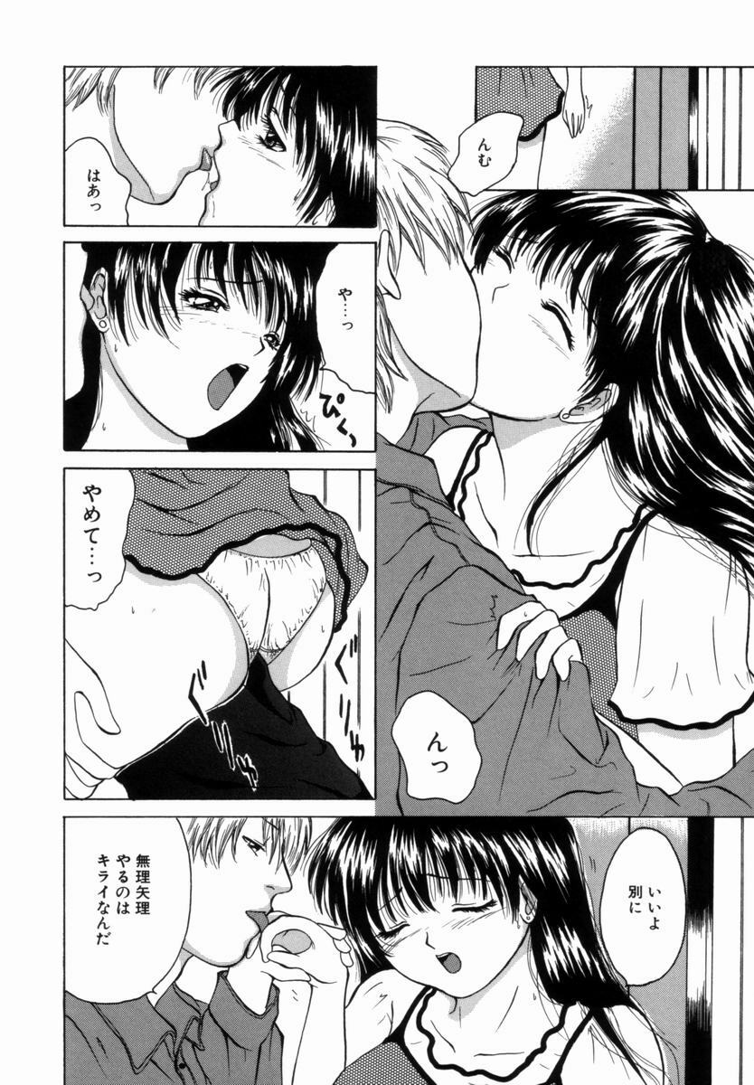 [Getto Manten] Kanin! Biniku Shimai page 77 full
