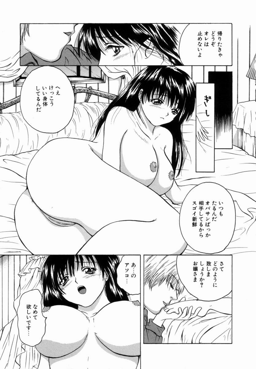 [Getto Manten] Kanin! Biniku Shimai page 78 full