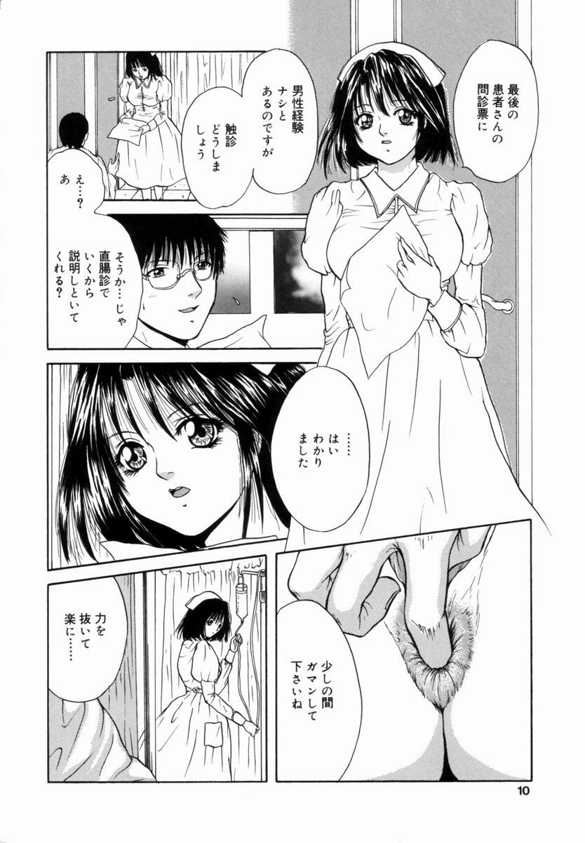 [Getto Manten] Kanin! Biniku Shimai page 9 full