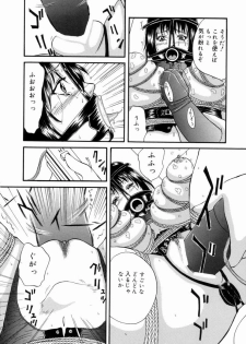 [Getto Manten] Kanin! Biniku Shimai - page 31