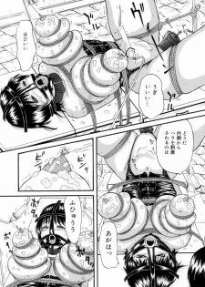 [Getto Manten] Kanin! Biniku Shimai - page 32