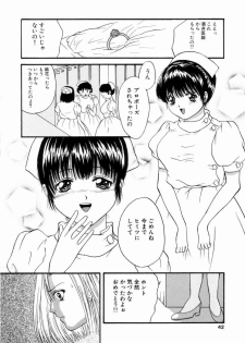 [Getto Manten] Kanin! Biniku Shimai - page 41