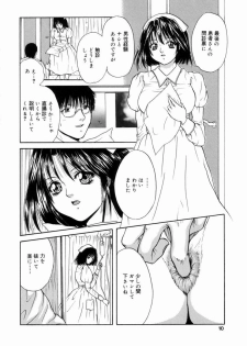 [Getto Manten] Kanin! Biniku Shimai - page 9