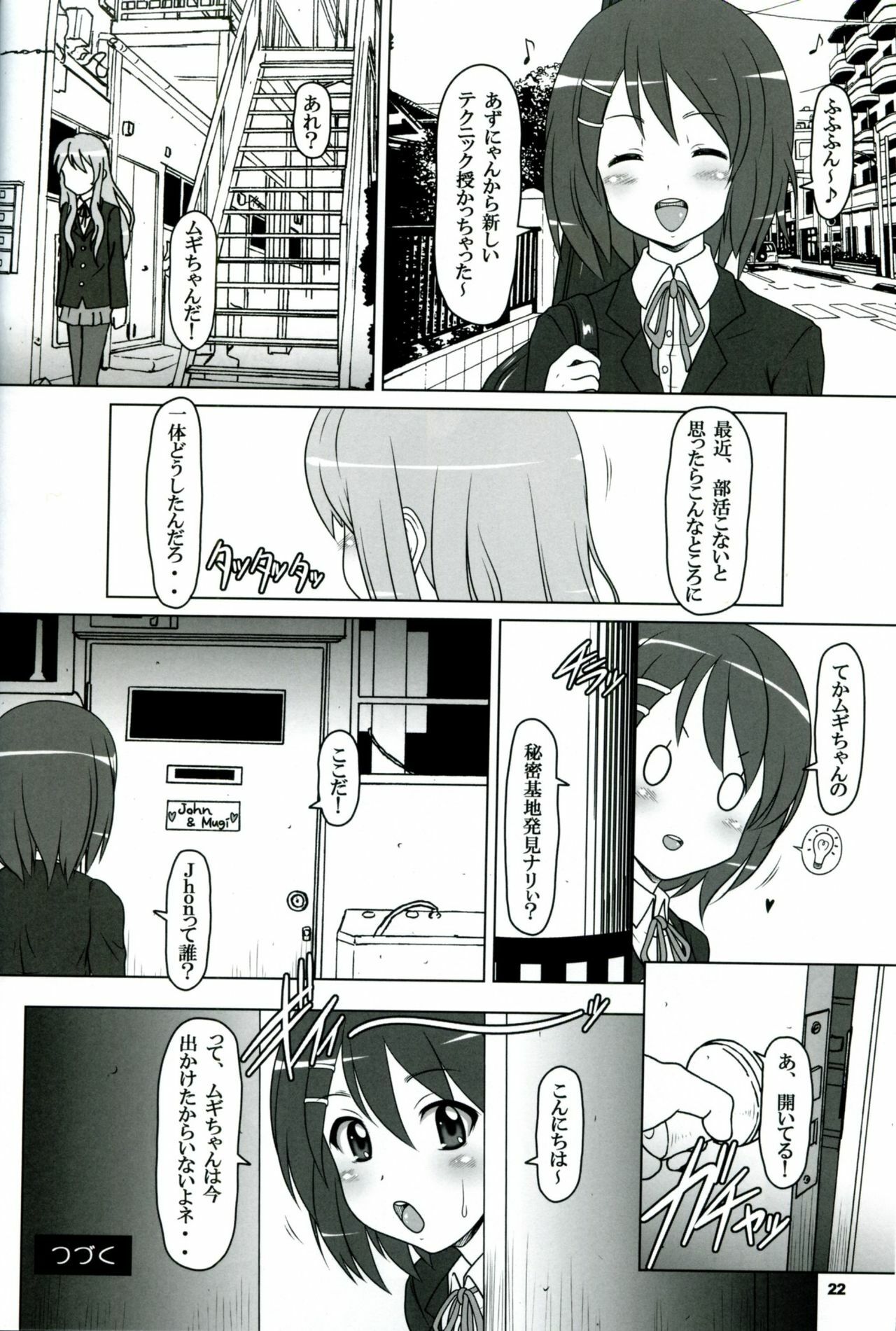 (C76) [Hakueki Shobou (A-Teru Haito)] Kuroiro Jikan - Black Time (K-ON!) page 21 full