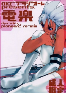 Den-Raku Pioneer2 Re-Mix - page 1