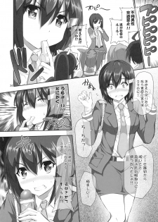 (C76) [Hikakuteki Simple na Panty (Ouse Tsukusu)] Nayamashi Quartet 3 Cosplay Hen (Seto no Hanayome) - page 23