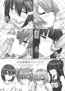 (C76) [Hikakuteki Simple na Panty (Ouse Tsukusu)] Nayamashi Quartet 3 Cosplay Hen (Seto no Hanayome) - page 33