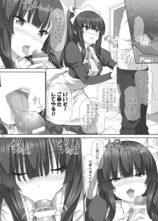 (C76) [Hikakuteki Simple na Panty (Ouse Tsukusu)] Nayamashi Quartet 3 Cosplay Hen (Seto no Hanayome) - page 3