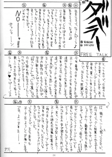 (C57) [ZiP (HIRORIN, Moekibara Fumitake)] Blue Heaven (Twinkle Review) - page 23
