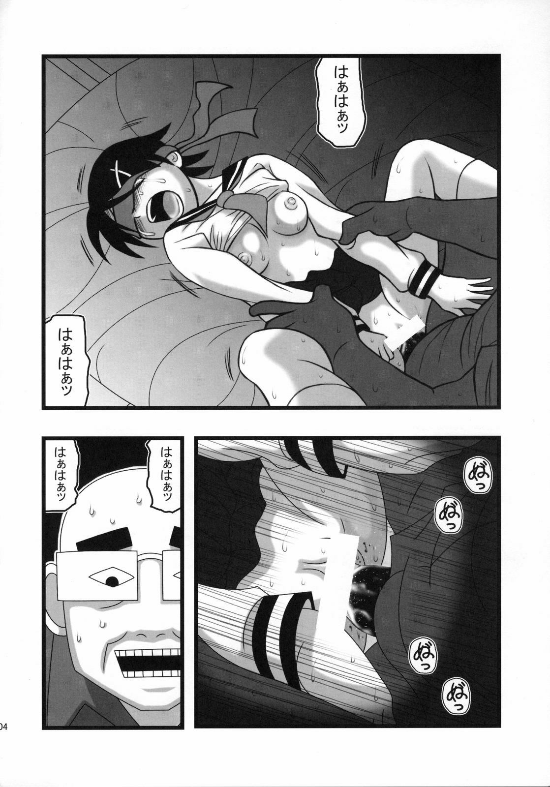 (CT11) [Daitoutaku (Nabeshima Mike)] Ryoujoku Fuura Kafuka no Zetsubou (Sayonara Zetsubou Sensei) page 3 full