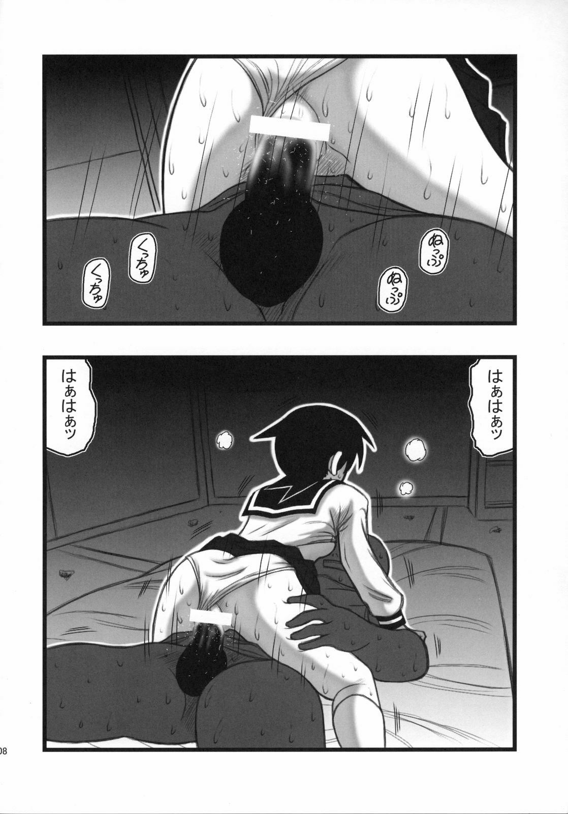 (CT11) [Daitoutaku (Nabeshima Mike)] Ryoujoku Fuura Kafuka no Zetsubou (Sayonara Zetsubou Sensei) page 7 full