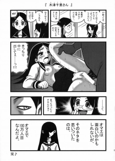(CT11) [Daitoutaku (Nabeshima Mike)] Ryoujoku Fuura Kafuka no Zetsubou (Sayonara Zetsubou Sensei) - page 14