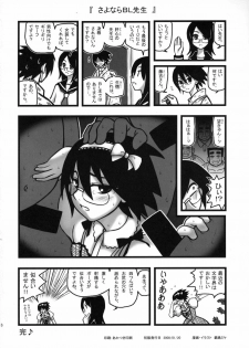 (CT11) [Daitoutaku (Nabeshima Mike)] Ryoujoku Fuura Kafuka no Zetsubou (Sayonara Zetsubou Sensei) - page 15