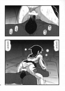 (CT11) [Daitoutaku (Nabeshima Mike)] Ryoujoku Fuura Kafuka no Zetsubou (Sayonara Zetsubou Sensei) - page 7
