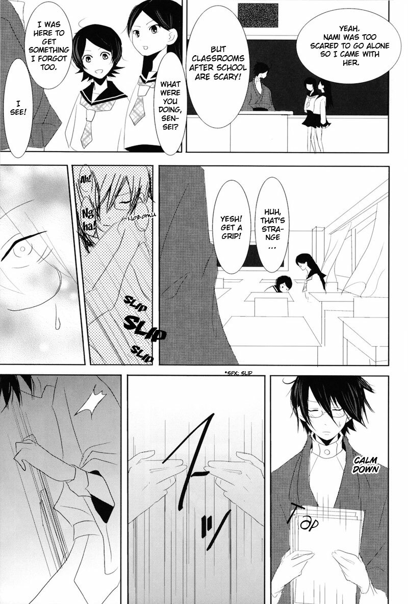 [Mirusmayhem] Akai Sasoi [English] page 6 full