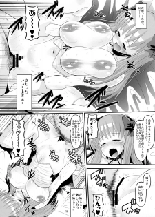 (C76) [AMP (Norakuro Nero)] Nodocchi no Ana (Saki) - page 15