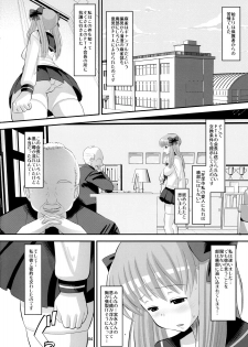 (C76) [AMP (Norakuro Nero)] Nodocchi no Ana (Saki) - page 3